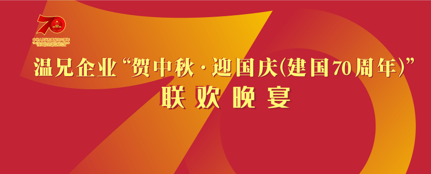 201909191609082850