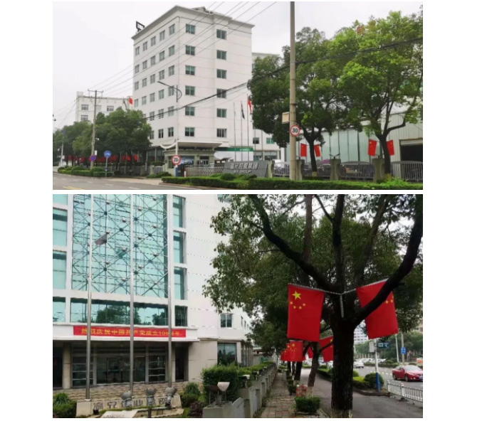 J9国际集团(中国)-官方网站