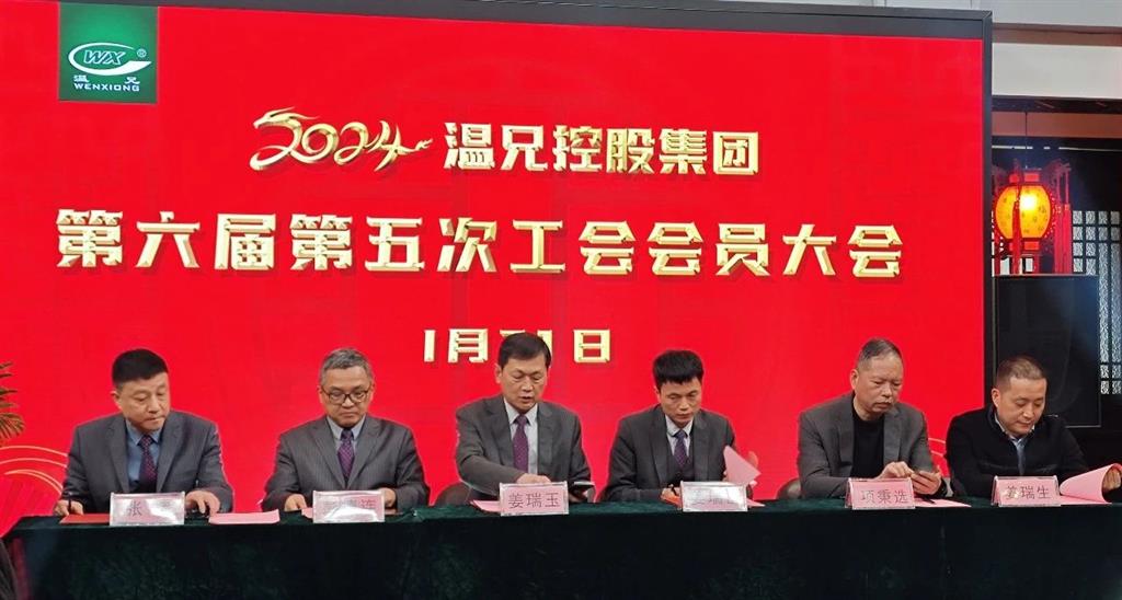 20240424094422236 J9国际集团(中国)-官方网站