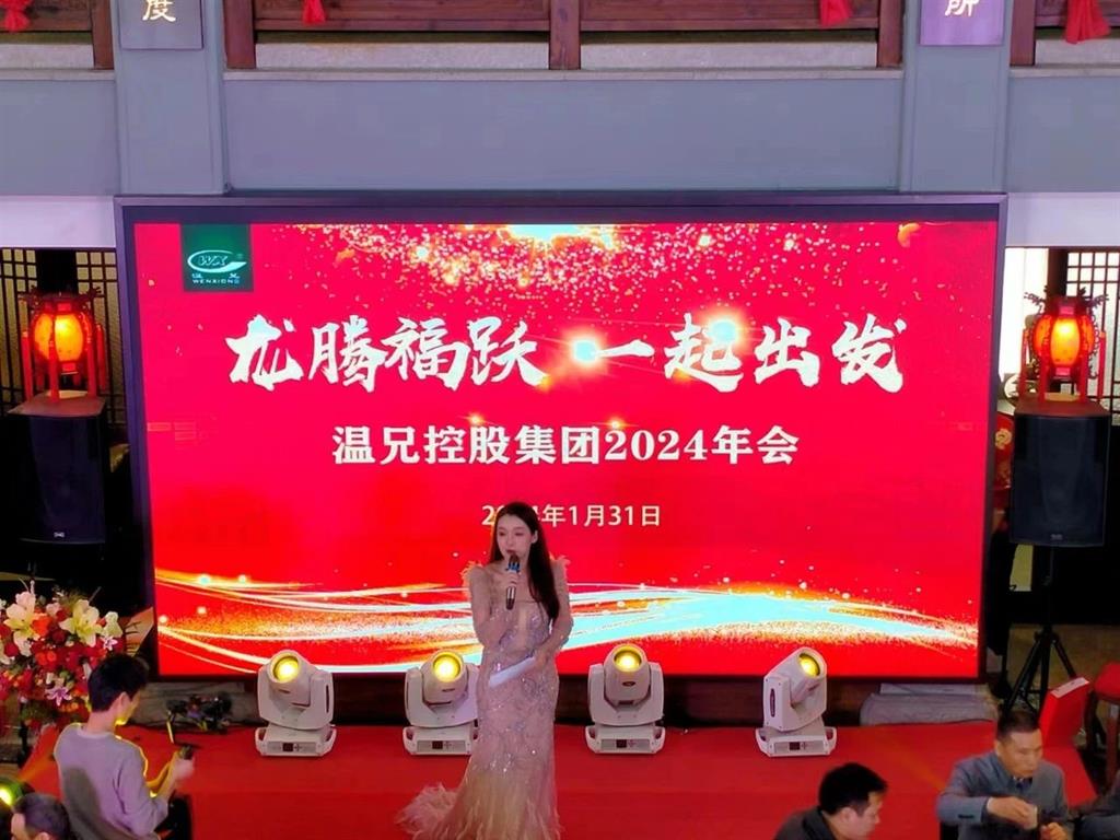 20240424105704672 J9国际集团(中国)-官方网站