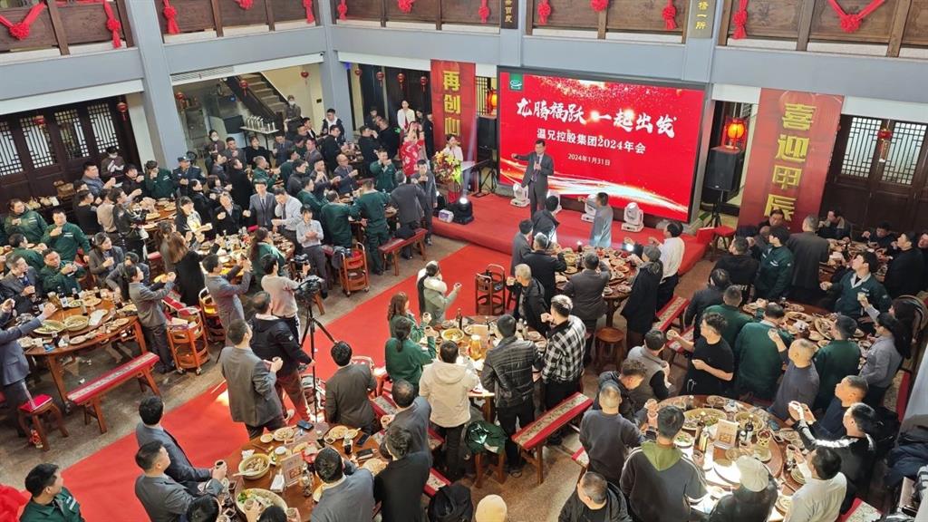 20240424105800476 J9国际集团(中国)-官方网站
