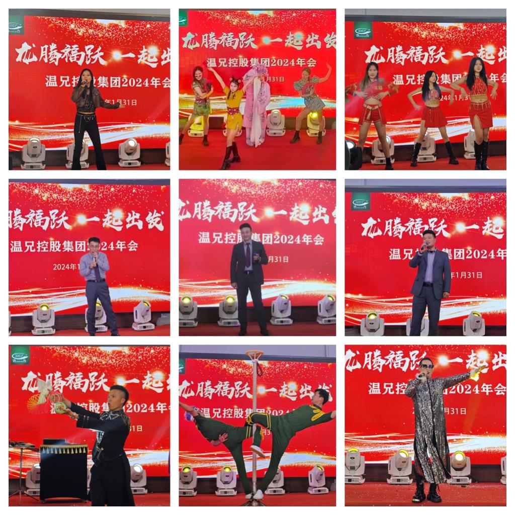 20240424105901882 J9国际集团(中国)-官方网站
