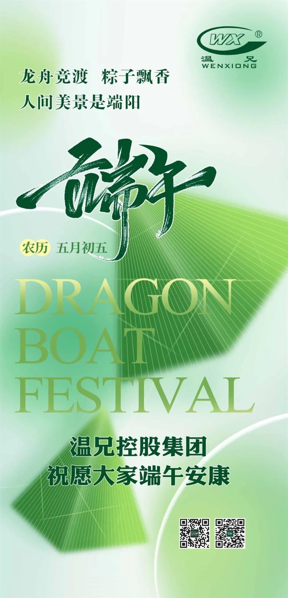 20240803082735113 J9国际集团(中国)-官方网站