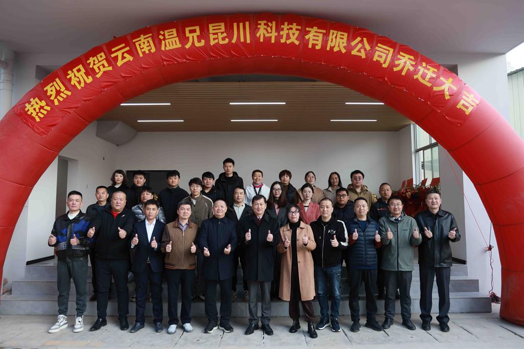 J9国际集团(中国)-官方网站
