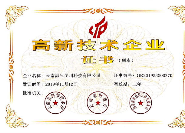 J9国际集团(中国)-官方网站