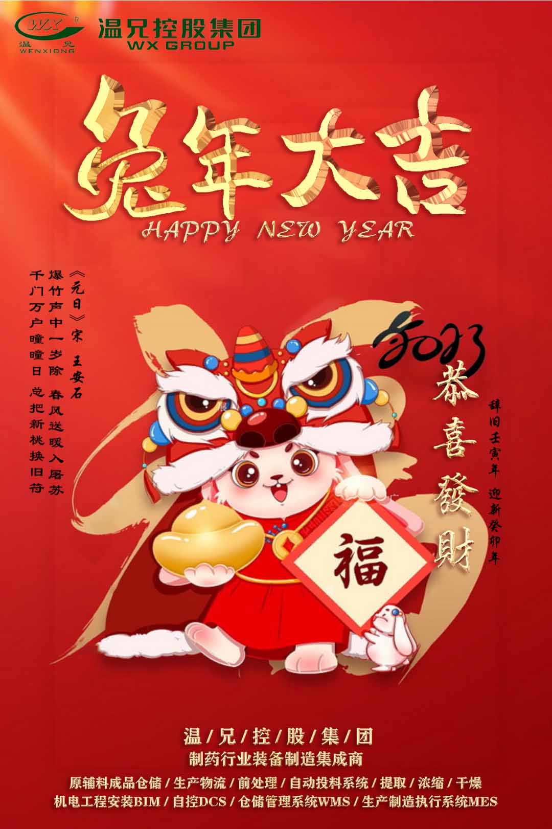 J9国际集团(中国)-官方网站
