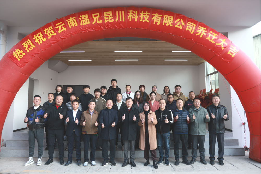 J9国际集团(中国)-官方网站