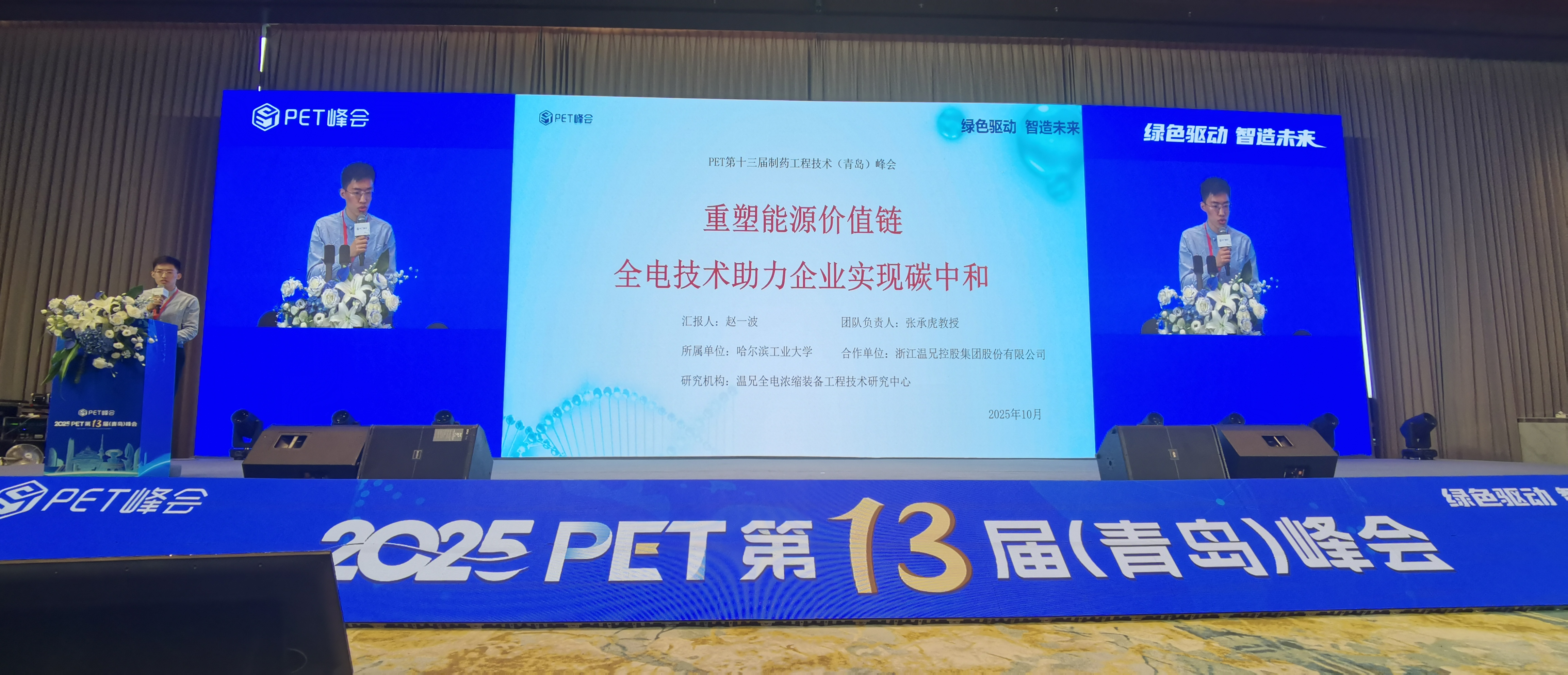 J9国际集团(中国)-官方网站