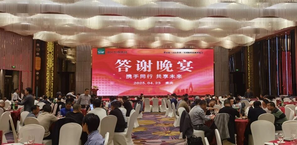 20251126152917673 J9国际集团(中国)-官方网站